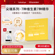 Lululun進(jìn)口維他命補水舒緩面膜28片提亮收縮毛孔透潤肌膚10種精華