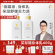 兒童身體乳嬰兒潤膚乳寶寶潤膚霜舒緩保濕乳400ml*2