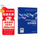 初中英語(yǔ)/義教課程標準2022年版課例式解讀叢書(shū)