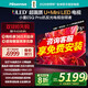海信電視小墨E5Q Pro 75英寸超畫(huà)質(zhì)U+Mini LED 信芯芯片 75E5Q-PRO E5NPRO升級 75英寸 咨詢(xún)客服有驚喜 75英寸