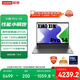 聯(lián)想筆記本電腦小新Pro14 AI超能本 高性能輕薄本酷睿Ultra5 32G 1T 2.8K高刷屏 游戲【國家補貼20%】