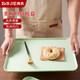 拜杰長(cháng)方形水果托盤(pán)茶盤(pán)家用果盤(pán)早餐盤(pán)收納盤(pán)客廳零食盤(pán)大號淺綠色