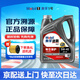 美孚力霸機油5w-30速霸 速霸1000每日保護 5W-40 SP級