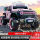 爵士酷派兒童牧馬人電動車可坐大人寶寶四輪越野車1-3-6歲雙人可駕駛童車 旗艦粉+全功能+升級雙12V12A電瓶
