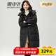 雪中飛女士中長(cháng)款連帽羽絨服純色休閑甜美外套秋冬新款加厚保暖防寒 黑色 160/84A