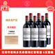 拉菲（LAFITE）傳奇梅多克赤霞珠紅葡萄酒750ml*6整箱 法國梅多克AOC級 送禮禮品