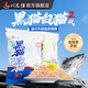 劉志強黑貓白貓2代魚(yú)餌釣魚(yú)餌料全能腥香綜合餌鯽魚(yú)食 【冬季配方】黑貓白貓2代（2腥+1香）送400g速散酒米