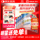 雅培金裝加營(yíng)素 成人全營(yíng)養配方中老年奶粉香草味900g*6