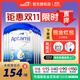 愛(ài)他美（Aptamil）【德國品牌】英國愛(ài)他美白金版原裝原罐新生嬰幼兒配方奶粉800g 新版白金3段【6罐裝】