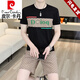 皮爾卡丹（pierre cardin）夏季冰絲短袖t恤男潮牌休閑運動(dòng)套裝寬松男士純棉短袖短褲兩件套 黑色上衣+短褲 2XL (體重140-160斤)