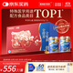 雅培【新一代】全安素 特醫全營(yíng)養配方粉 麥香味 900g*2 全營(yíng)養禮盒