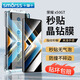 Smorss【秒貼除塵】適用榮耀X50/X50GT鋼化膜honorx50gt手機膜秒貼神器曲面全屏超薄高清防摔抗指紋貼膜