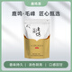 鹿鳴2025年毛峰100g袋裝  新茶 采用多品種茶樹明前春茶 100克袋裝