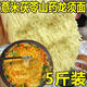 贏城珍面茯苓薏米山藥龍須面營(yíng)養(yǎng)早餐速食超細(xì)掛面條雜糧主食 茯苓薏米山藥龍須面5斤