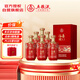 五糧液股份 福喜迎門 臻選紅 濃香型白酒 52度500ml*6瓶 整箱 送禮宴飲