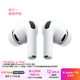 Apple/蘋果 AirPods Pro (第三代) 搭配MagSafe充電盒 (USB-C) 蘋果耳機(jī) 藍(lán)牙耳機(jī) 適用iPhone/iPad/Mac