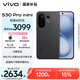 vivo S30 Pro mini 12GB+256GB 可可黑 國家補貼 多彩小直屏 超級潛望長焦 6500mAh 學生 AI手機