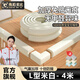 焦尼貝比嬰兒童防撞條嬰兒加厚家用防撞護角防撞墊桌角墻角防磕碰加寬加厚 L型米白 4米 送4角