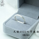 銀典工坊  9999足銀竹節戒指開(kāi)口素圈活口指環(huán)可調節男女對戒 9999足銀竹節戒指/磨砂款