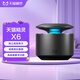 天貓精靈智能音箱X6 周深特別定制版 藍牙音響音箱 電競電腦音箱 生日禮物 X6 時空飛梭【灰色】 官方標配