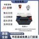 通用上汽榮威RX5/RX8/360/550名爵銳騰原配電瓶12v63AH蓄電池