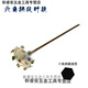 康馨雅定做攪拌桿電鉆轉(zhuǎn)電錘水鉆飛機(jī)鉆攪灰桿攪拌頭油漆攪拌器涂料棒 電鉆_六角柄楓葉款