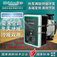新滬永磁變頻節能屏蔽泵地暖供暖空調制冷熱水空氣能熱泵兩聯(lián)供循環(huán)泵 【GPA25-15HQ】270瓦 數顯變頻泵