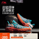 李寧桀驁2 海豚丨籃球鞋男鞋2025新款輕量透氣外場(chǎng)運動(dòng)鞋ABFV013