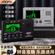 AROMA阿諾瑪電子調音器吉他小提琴尤克里里校音器定音節奏節拍器三合一 AMT-560黑色