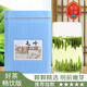 百茶逢春 2025新茶綠茶 明前特級黃山毛峰250克罐裝 毛尖嫩芽春茶