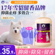 雪貂留香雪貂四合一寵物狗狗沐浴露抑菌除螨除臭留香泰迪金毛貓洗澡液香波 【四效合一】全犬通用500ml