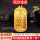 金宙金包銀觀(guān)音吊墜999足金包足銀后刻心經(jīng)實(shí)心掛墜本命年菩薩送老公 觀(guān)音吊墜-包金2克
