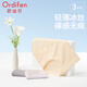 歐迪芬（Ordifen）【3條裝】?jì)妊澑邚椕拶|(zhì)抗菌透氣吸汗無(wú)痕舒適中腰平角褲男女拼款 玉粉橘+軟玉紫+風(fēng)悅灰 XK3A28  3條 XL