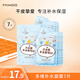 小迷糊小水庫(kù)多維玻尿酸補(bǔ)水面膜（補(bǔ)水保濕男女學(xué)生護(hù)膚品）國(guó)貨七夕 【試用裝】小水庫(kù)面膜7片