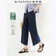 佐丹奴八分褲女夏季新款萊賽爾闊腿褲簡(jiǎn)約松緊腰休閑褲女05425335 69深夜藍 XL