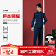 李寧（LI-NING）乒乓球服運動(dòng)套裝長(cháng)袖外套國家隊馬龍同款比賽服褲子男女款 L 