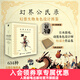 幻界公民錄 幻想生物角色設計圖鑒 角色設定幻想生物靈感畫(huà)集 動(dòng)漫動(dòng)畫(huà)漫畫(huà)游戲角色人物設計設定 插畫(huà)素材