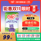 牛欄（Cow&Gate）[入會(huì )積分券]英國牛欄原裝進(jìn)口嬰幼兒配方奶粉800g 2段【1罐裝】