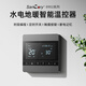 SANCORY水電地暖觸摸按鍵可調(diào)溫控器液晶房間調(diào)溫開(kāi)關(guān)溫度顯示控制器面板 8902電暖  灰色