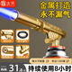 北樂全銅卡式氣罐噴槍頭噴火槍點火器家用噴火搶燒豬毛神器高溫噴燈 【標準銅噴火槍】+可倒置