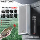 威斯汀戶(hù)外藍牙防水音柱戶(hù)外音箱自帶功放室內外墻壁掛式音響學(xué)校操場(chǎng)戶(hù)外公園店鋪音樂(lè )公共廣播 峰值60W有源防水音柱5006話(huà)筒版