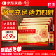 福牌阿膠 復方淫羊藿口服液10ml*6支/盒 調理補腎陽(yáng)改善腰膝酸軟腎虛 畏寒肢冷 頭暈目眩 4盒 調理裝【持續輸出】