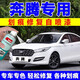 EYOUNG 屹揚奔騰b50自噴漆北極白b70銀珠黑色X40汽車漆修復(fù)云層銀補漆筆鈦灰 北極白【送補土+工具】