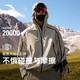 安踏水殼2.0潮流沖鋒衣丨輕戶(hù)外防風(fēng)防暴雨登山外套 冷灰色-1 XL (男180)