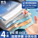 晨光(M&G)學(xué)科分類可手提文件袋小學(xué)生拉鏈袋作業(yè)科目收納書本袋 雙層網(wǎng)紗4個裝-語數(shù)英綜ADM929WM