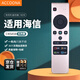 Accoona適用海信電視機遙控器板CN5A58通用LED49/55M5600UC 5EC780UC