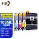 彩格MFC-J200墨盒 適用兄弟MFC J3520 J3720 LC599 LC545 LC595 LC599XL+LC595XL墨盒四色套裝