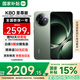 小米（MI）REDMI 紅米K80至尊版 Ultra 國家補貼 天璣9400+ 高性能游戲電競小米紅米手機 云杉綠 12GB+512GB 【官方標配】