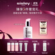 希思黎（Sisley）全能乳液30ml升級(jí)版正品補(bǔ)水曬后修護(hù)保濕護(hù)膚品套裝禮物送女友
