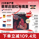FLYING HIPPO【BOP精品咖啡】巴拿馬翡翠莊園紅標瑰夏咖啡豆手沖精品節日禮盒 【正品】紅標瑰夏125g-水洗淺烘